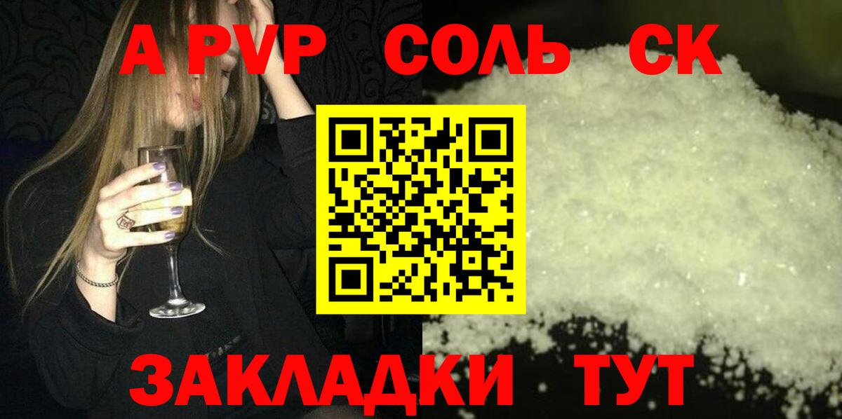 А ПВП СК КРИС Благодарный