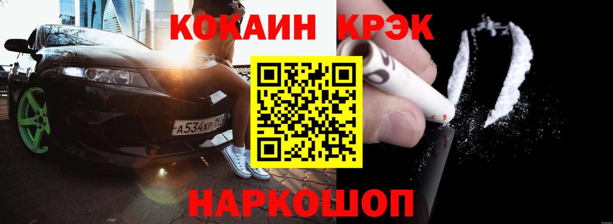 Cocaine Перу Благодарный