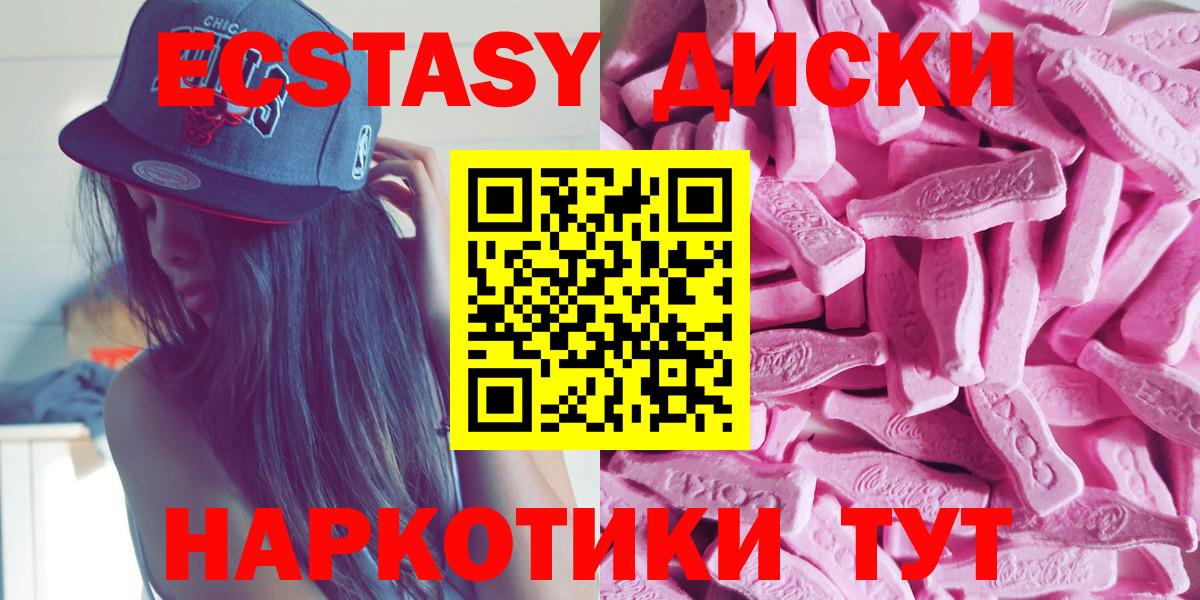 Ecstasy VHQ Благодарный
