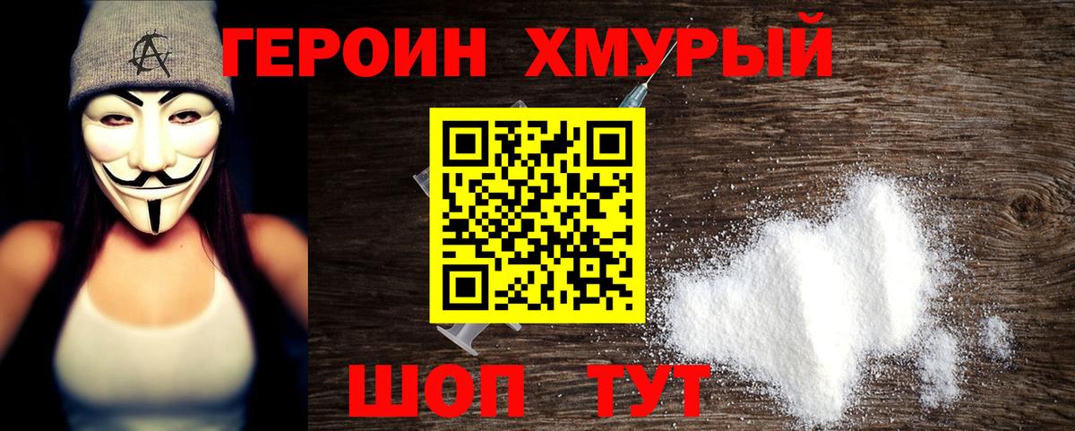 Благодарный  Героин  Вход с VPN  Героин афганец 