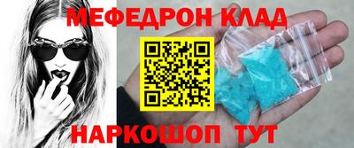 марихуана Янаул
