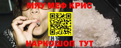 марихуана Янаул