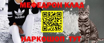 марихуана Янаул