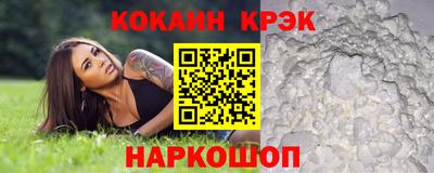 марихуана Янаул