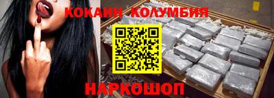марихуана Янаул