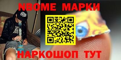 ПСИЛОЦИБИНОВЫЕ ГРИБЫ Ярославль