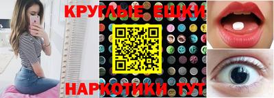 марихуана Янаул