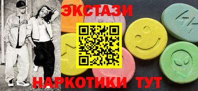 сатива Анжеро-Судженск