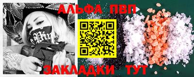 марихуана Янаул