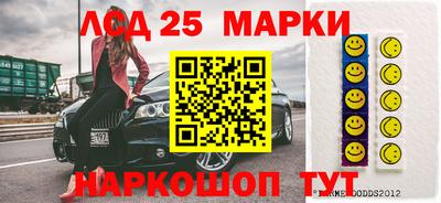 марихуана Янаул