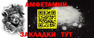 альфа пвп Ангарск