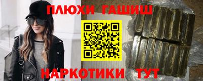 марихуана Янаул