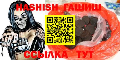 круглые Анапа