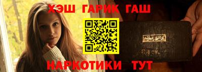 ПСИЛОЦИБИНОВЫЕ ГРИБЫ Ярославль