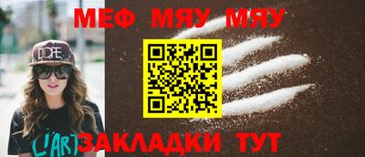 марихуана Янаул