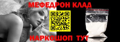 круглые Анапа