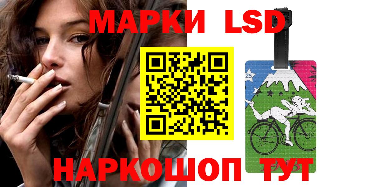Благодарный  LSD-25 экстази ecstasy  Лсд 25 экстази кислота  Вход с VPN 