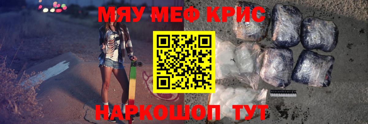 МЯУ-МЯУ  Вход с VPN  Благодарный  МЕФ 4 MMC 