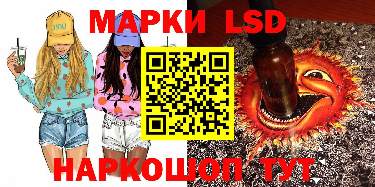 Наркотические марки 1500мкг Благодарный
