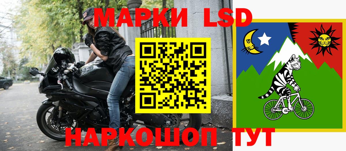 Марки 25I-NBOMe  Вход с VPN  Благодарный  Наркотические марки 1500мкг 
