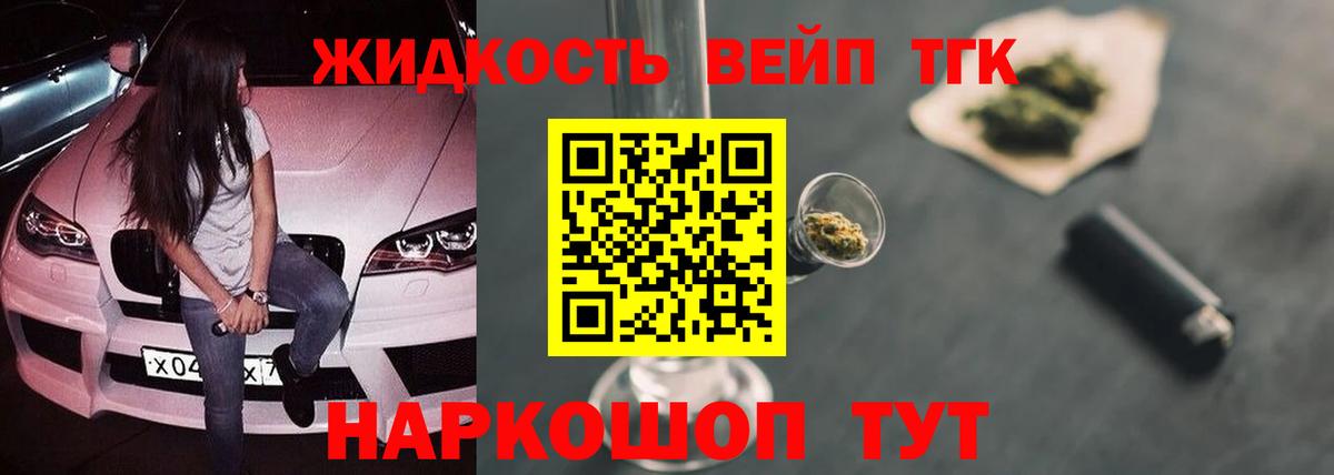 Дистиллят ТГК THC oil Благодарный