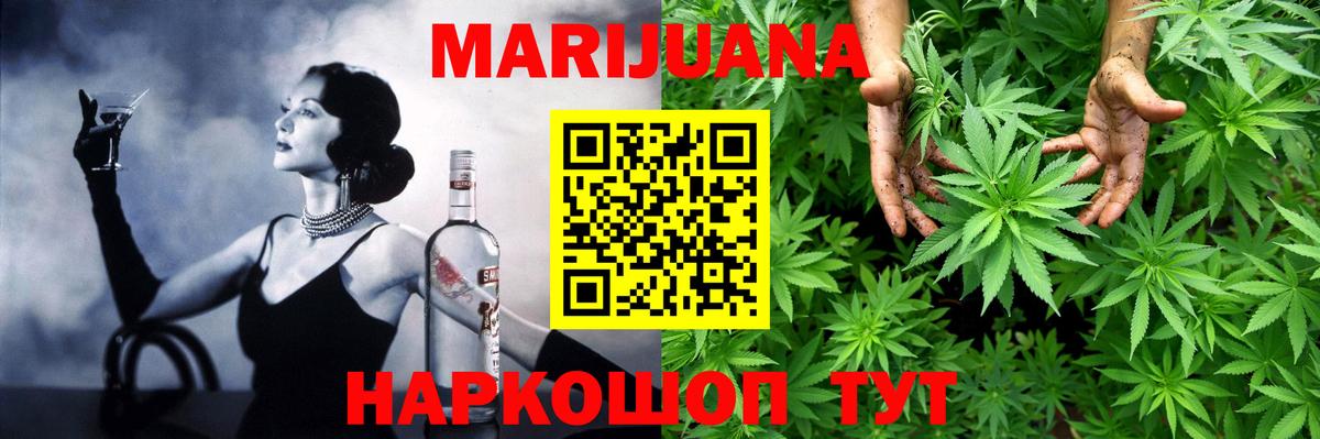 Благодарный  МАРИХУАНА AK-47  Вход с VPN  Шишки марихуана сатива 