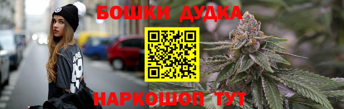 Бошки марихуана ГИДРОПОН Благодарный